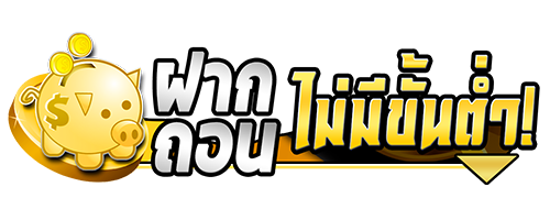 joker234 เว็บตัวตึงวัยรุ่นแจกไม่พักโบนัสแตกกระจายเล่นง่ายแค่คลิก